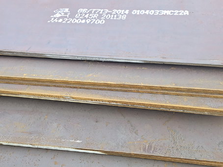 畅好乡容器板-Q245R