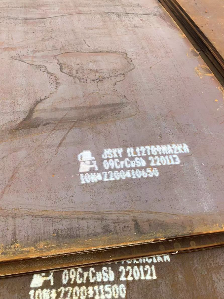 畅好乡ND耐酸钢板